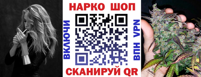 Купить наркотики сайты Заозёрск ГАШ  Канабис  COCAIN  А ПВП  Мефедрон 