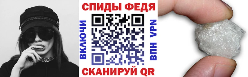 Amphetamine Premium Заозёрск