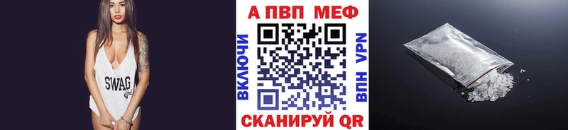 Альфа ПВП Соль  что такое   Заозёрск 