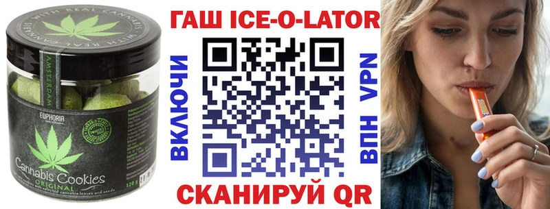 Canna-Cookies конопля Заозёрск