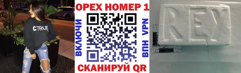 COCAIN Перу Заозёрск