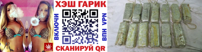ГАШ гашик  хочу наркоту  Заозёрск 
