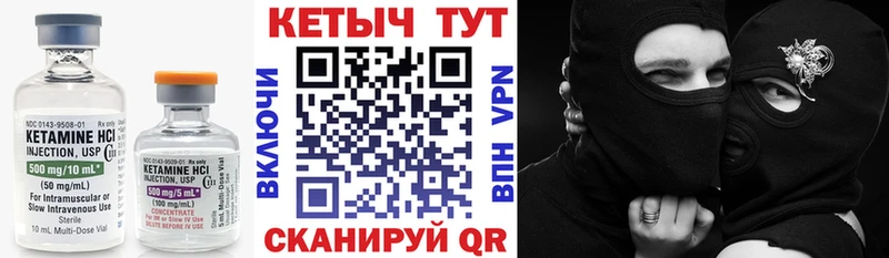 купить наркоту  Заозёрск  мега онион  Кетамин VHQ 