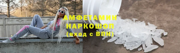 синтетический гашиш Ростов