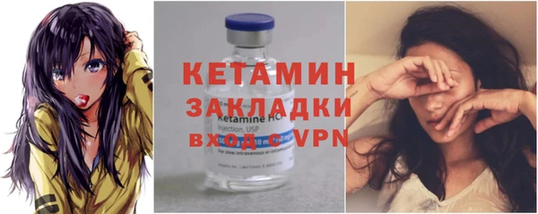 гидропоника Балахна