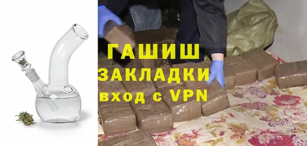 гидропоника Балахна