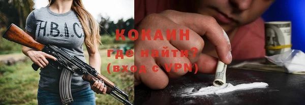 spice Балабаново
