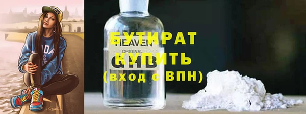 альфа пвп Рославль