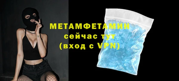 гидропоника Балахна