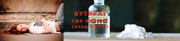 spice Балабаново