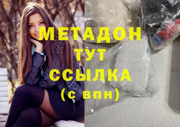 синтетический гашиш Ростов