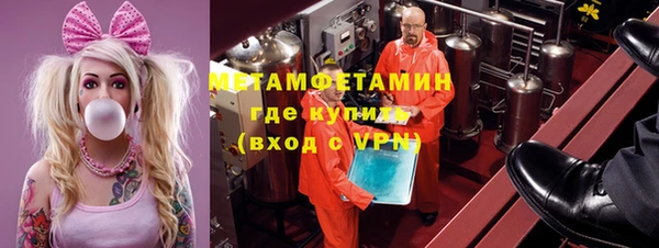 гидропоника Балахна