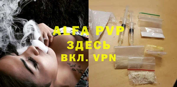 apvp Баксан