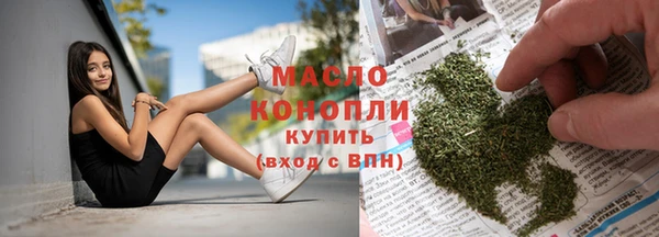 гидропоника Балахна