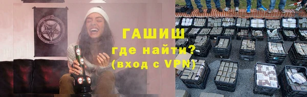 гидропоника Балахна
