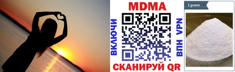 МДМА молли  Заозёрск 