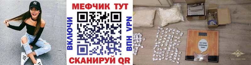 Меф кристаллы  даркнет сайт  Заозёрск 
