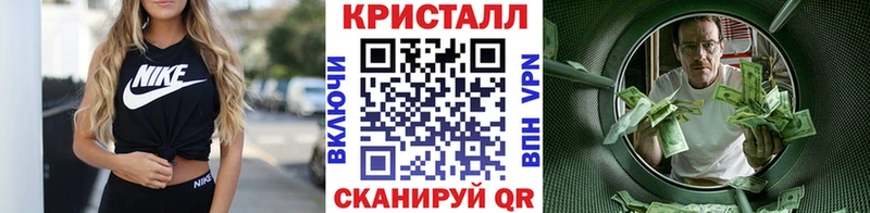 Метамфетамин пудра МЕГА рабочий сайт Заозёрск