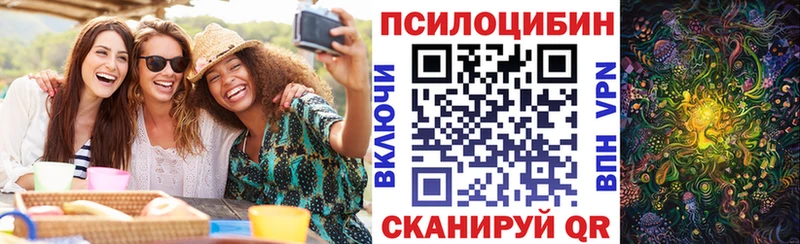 Галлюциногенные грибы прущие грибы  Заозёрск 